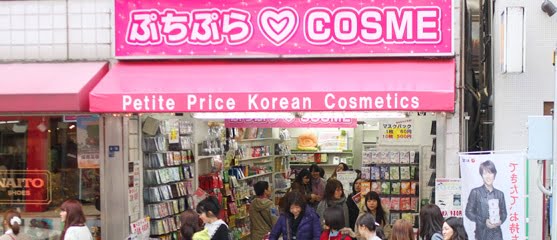 新大久保コリアンタウンマップ 韓国コスメショップ ぷちぷらコスメ