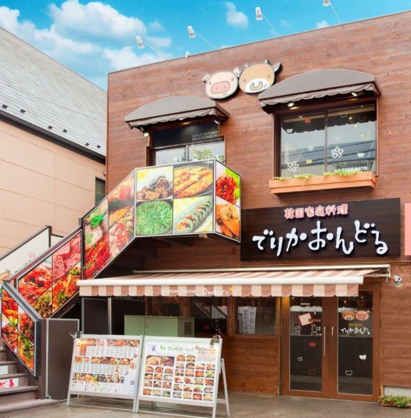 新大久保コリアンタウンマップ 韓国料理 でりかおんどる 本店