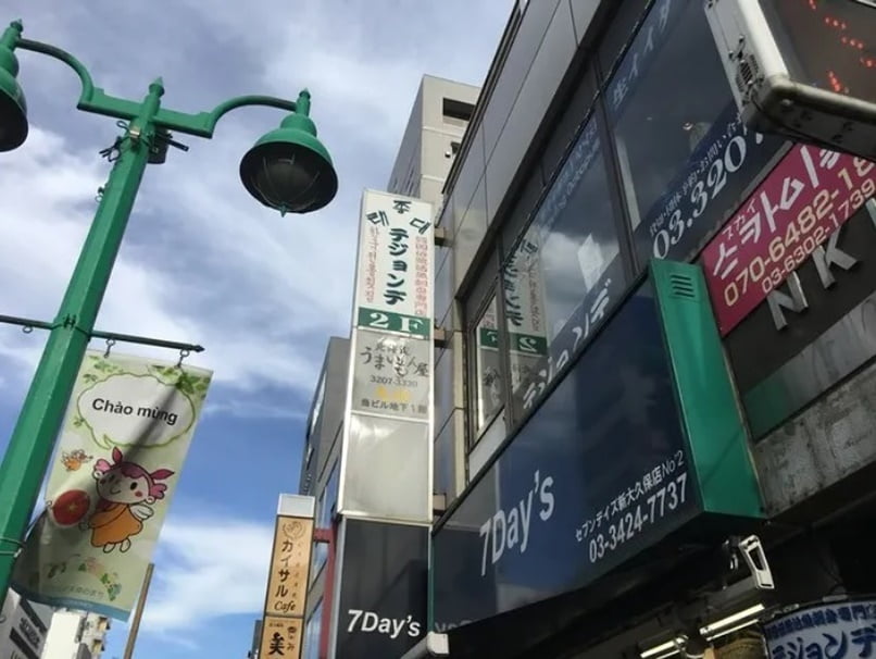 新大久保コリアンタウンマップ 韓国料理 テジョンデ