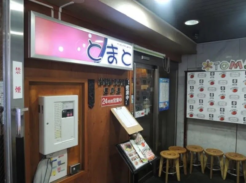 新大久保コリアンタウンマップ 韓国料理 トマト