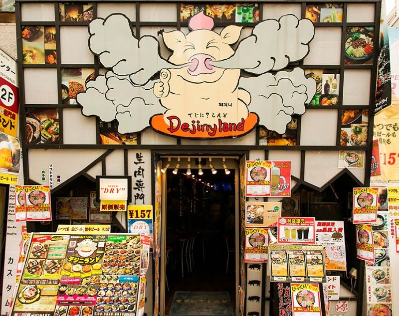 新大久保コリアンタウンマップ 韓国料理 でじにらんど