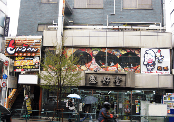 新大久保コリアンタウンマップ 韓国料理 とんちゃん 新大久保別館