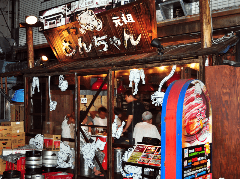 新大久保コリアンタウンマップ 韓国料理 とんちゃん 新宿本店