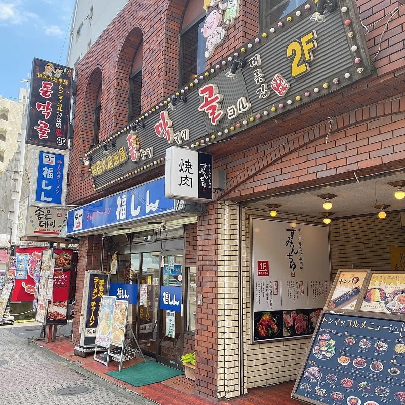 新大久保コリアンタウンマップ 韓国料理 トンマッコル