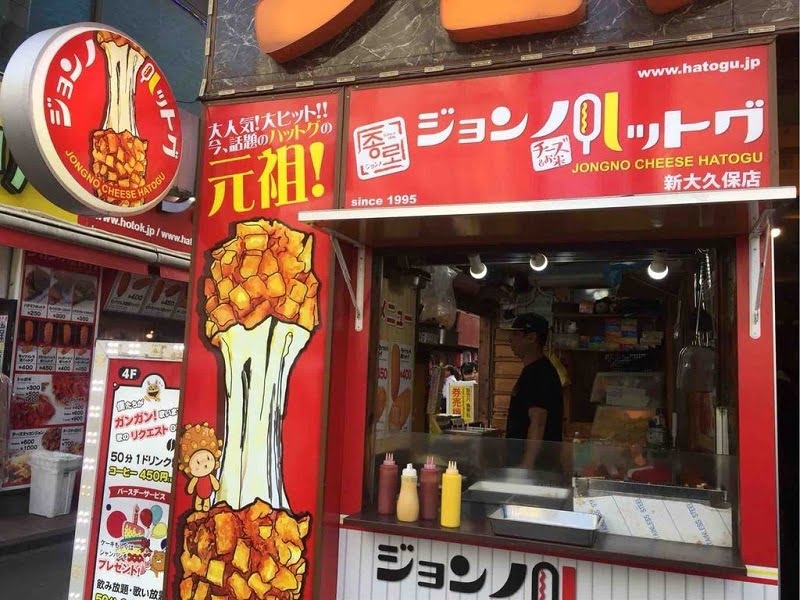 新大久保コリアンタウンマップ 韓国料理 ジョンノハットグ 新大久保店