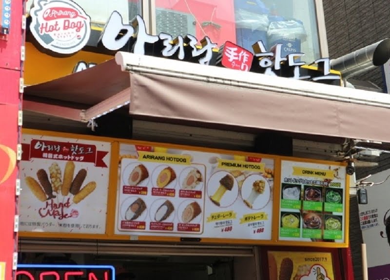 新大久保コリアンタウンマップ 韓国料理 アリランハットグ 新大久保本店