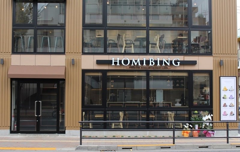 新大久保コリアンタウンマップ カフェ HOMIBING （ホミビン）