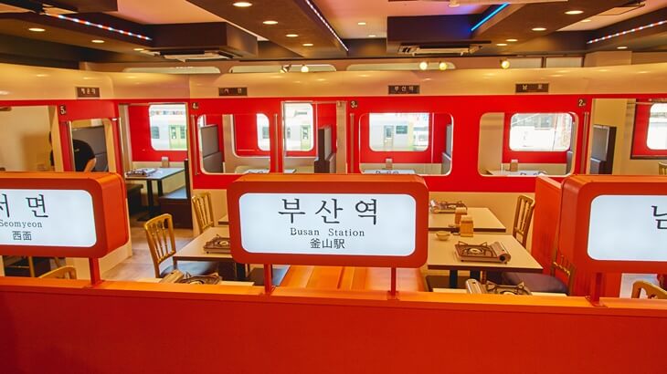 まもなく釜山駅