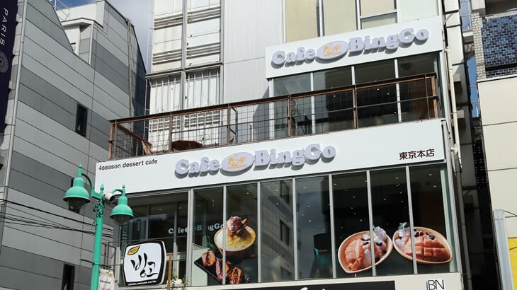 Cafe BingGo（カフェビンゴ）新大久保本店