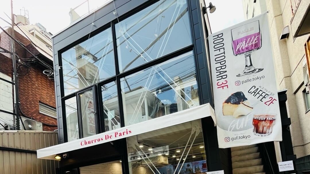 GUF TOKYO（グフトーキョー）