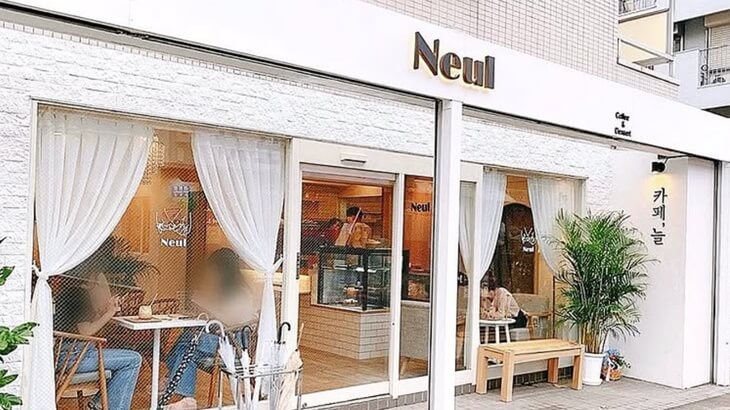 Cafe Neul（カフェ ヌル）
