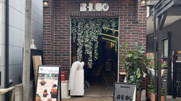 Cafe B-log（カフェ ビーログ）