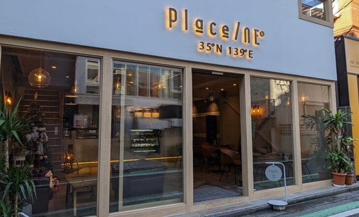 Place/NE° （プレイス）